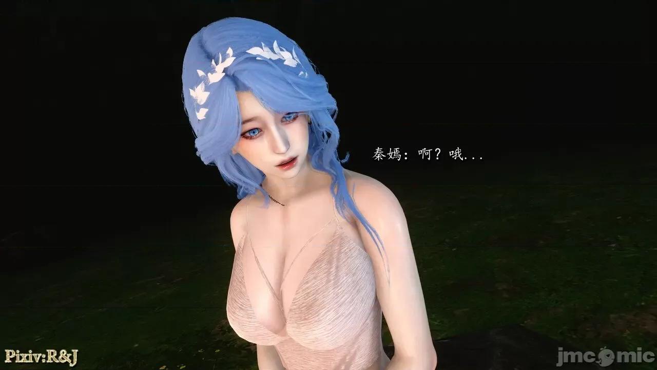 自由都市 [R＆J] 自由都市 11-13 第657页