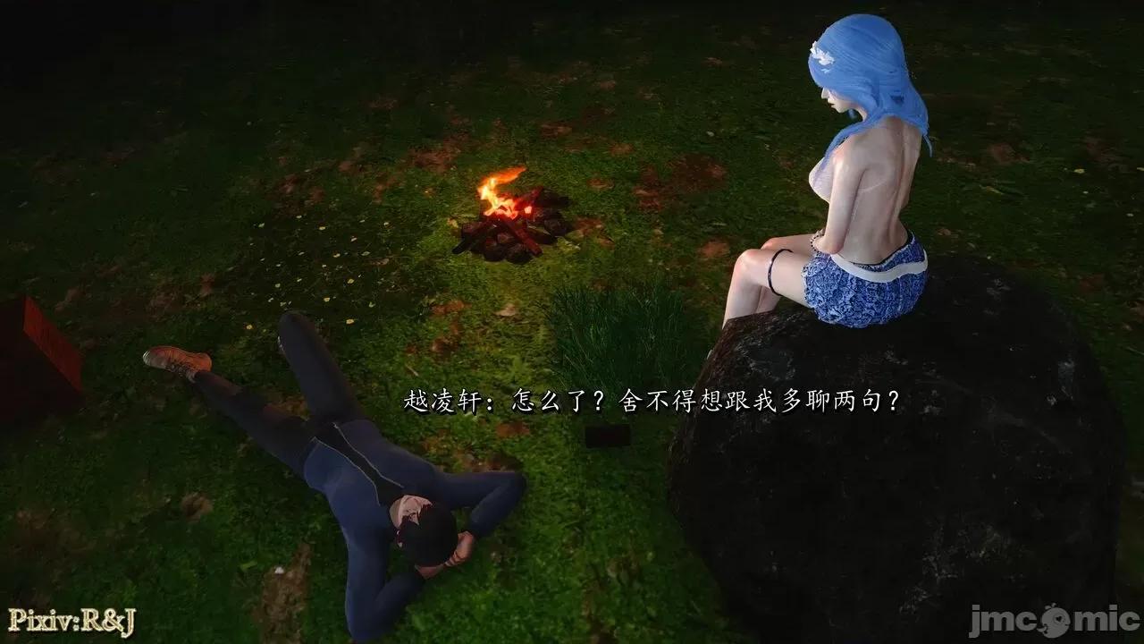 自由都市 [R＆J] 自由都市 11-13 第658页