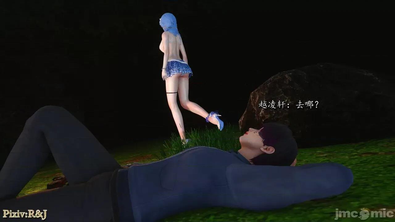 自由都市 [R＆J] 自由都市 11-13 第660页