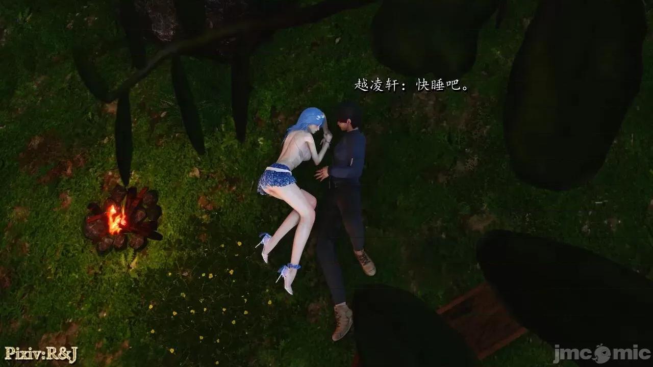 自由都市 [R＆J] 自由都市 11-13 第663页