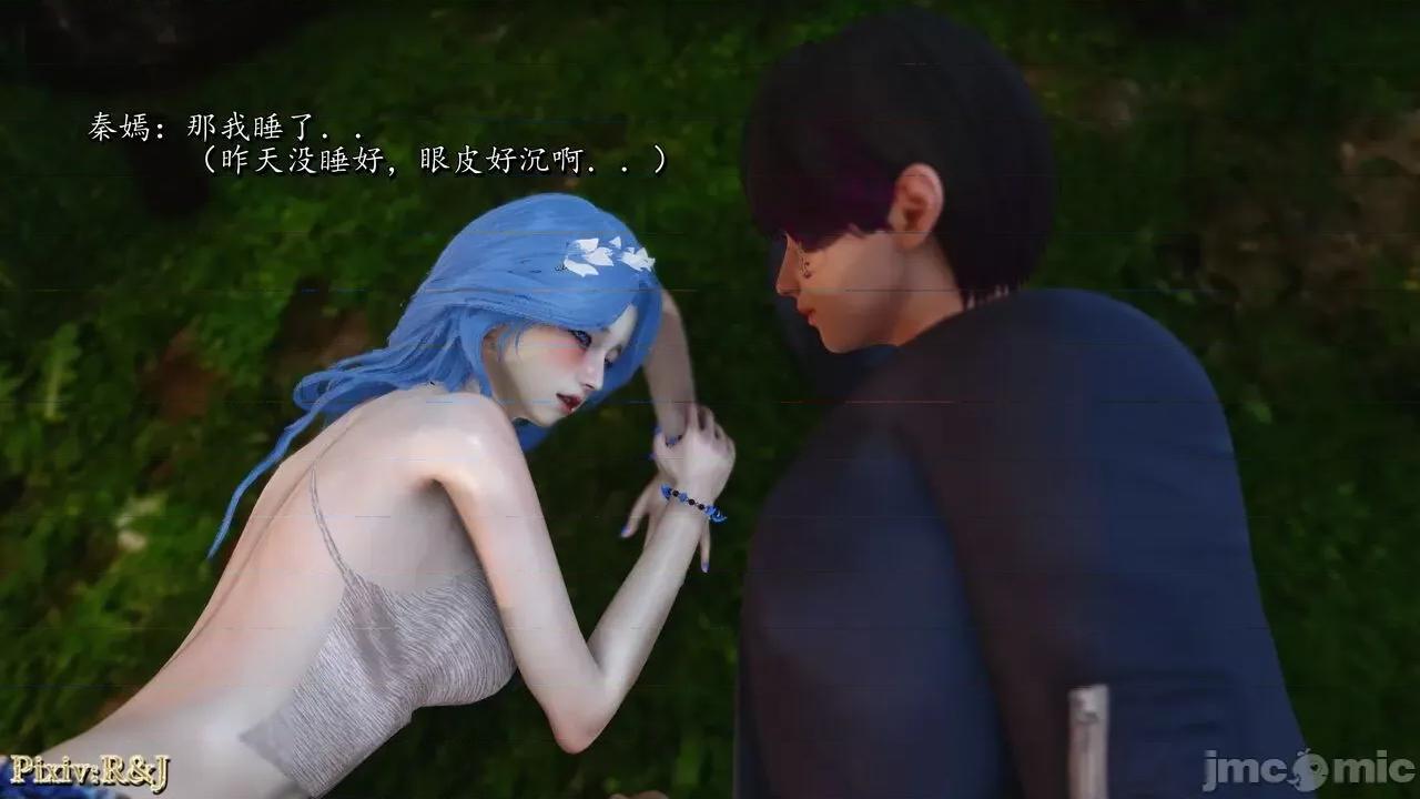 自由都市 [R＆J] 自由都市 11-13 第664页