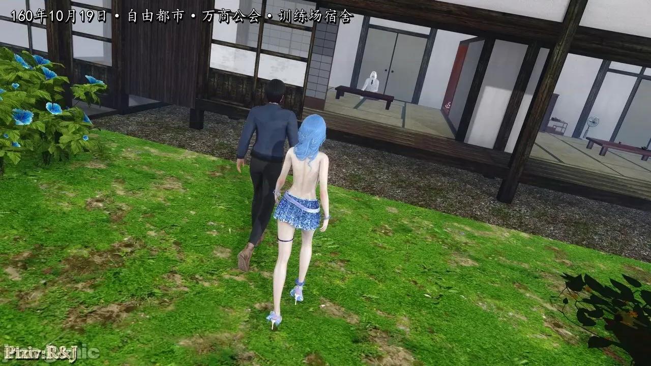 自由都市 [R＆J] 自由都市 11-13 第667页