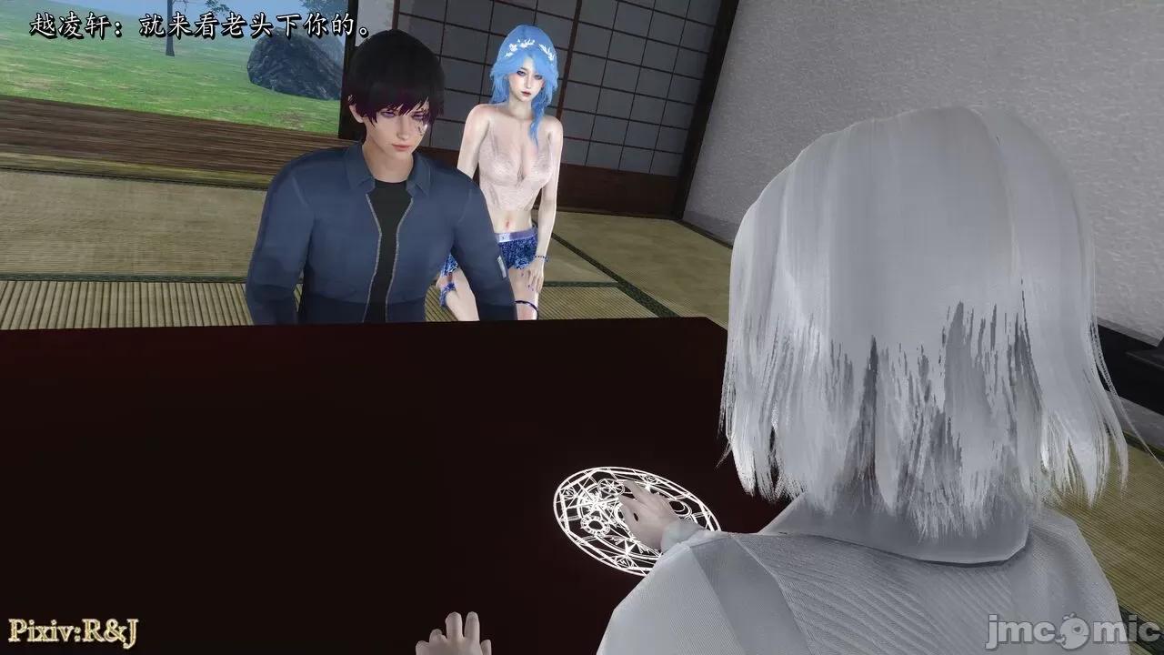 自由都市 [R＆J] 自由都市 11-13 第669页