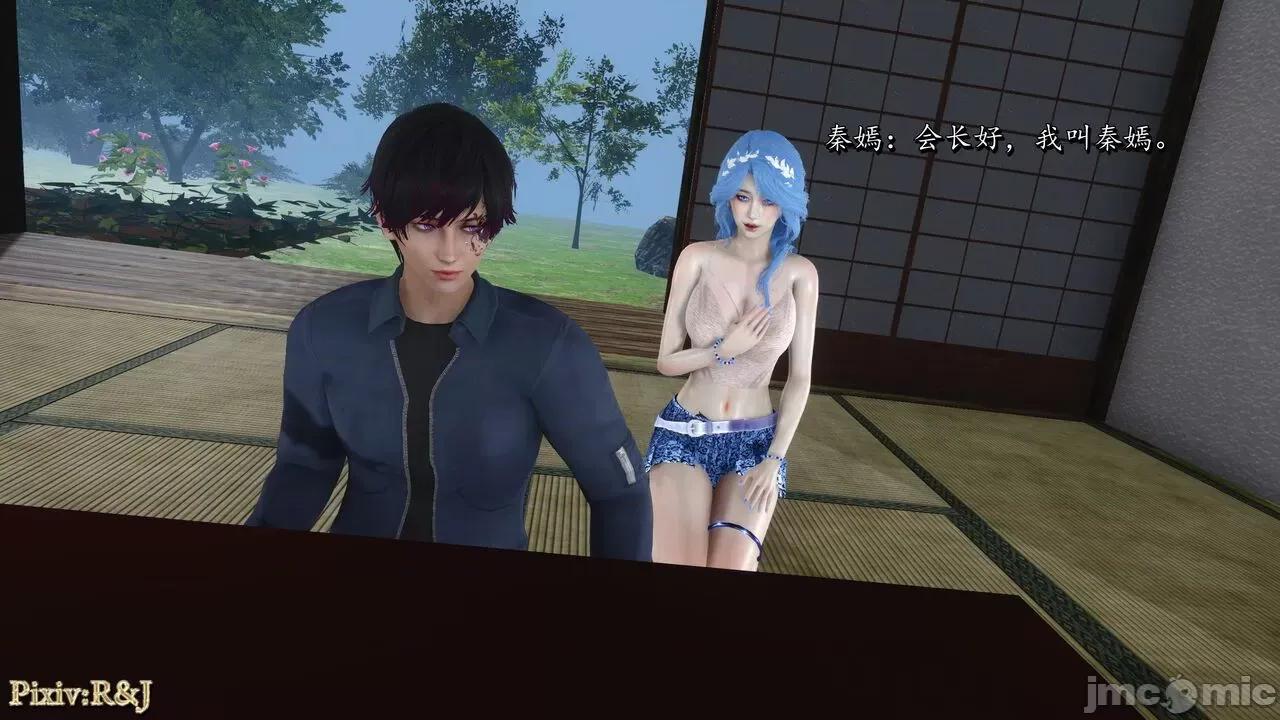 自由都市 [R＆J] 自由都市 11-13 第671页