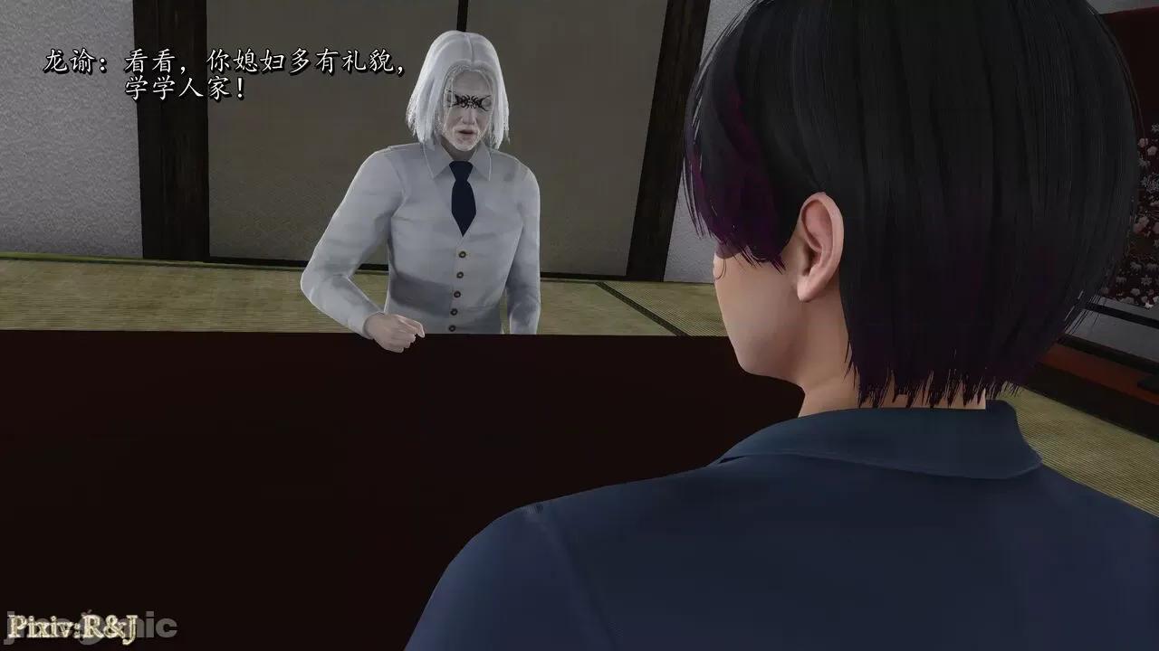 自由都市 [R＆J] 自由都市 11-13 第672页