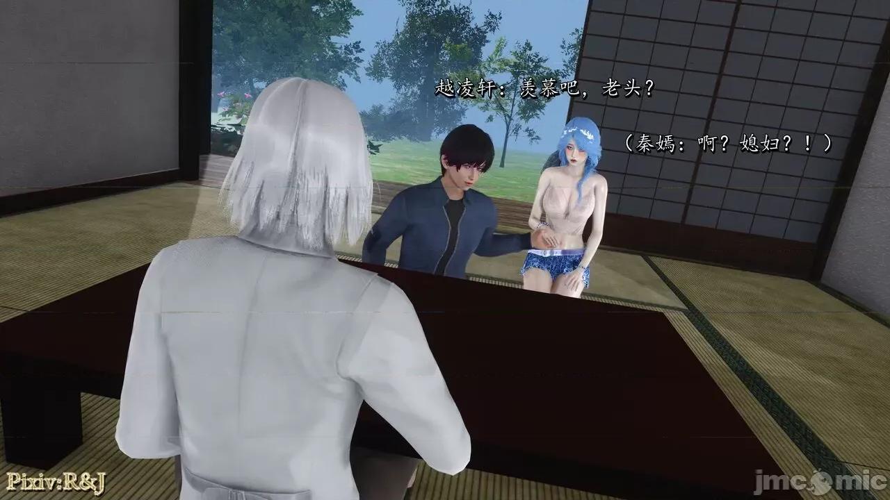 自由都市 [R＆J] 自由都市 11-13 第673页