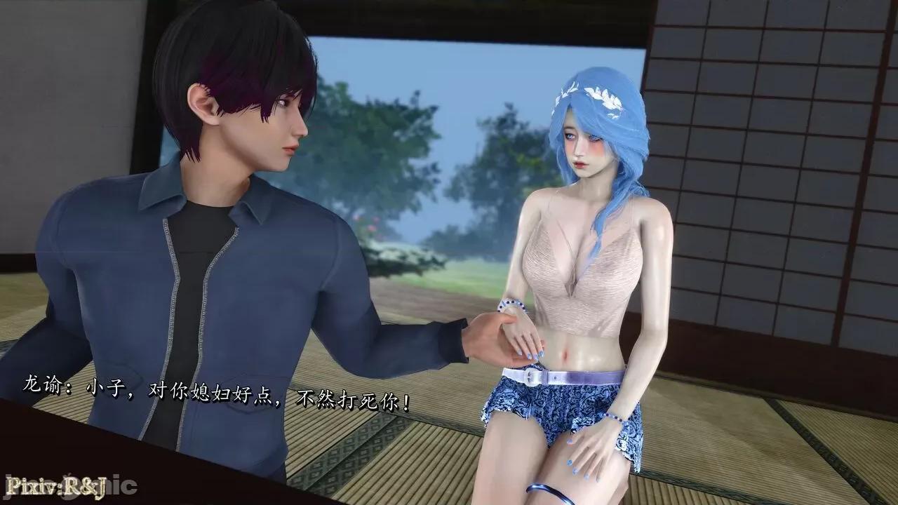 自由都市 [R＆J] 自由都市 11-13 第674页