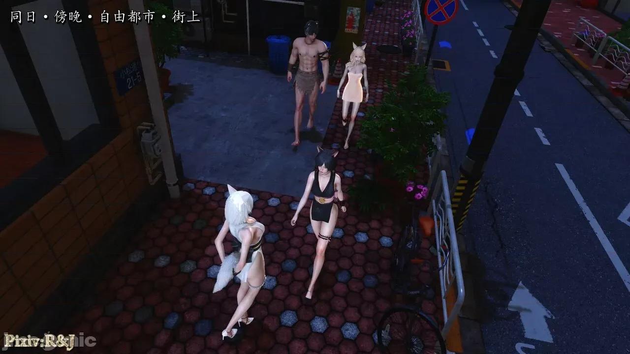 自由都市 [R＆J] 自由都市 11-13 第675页