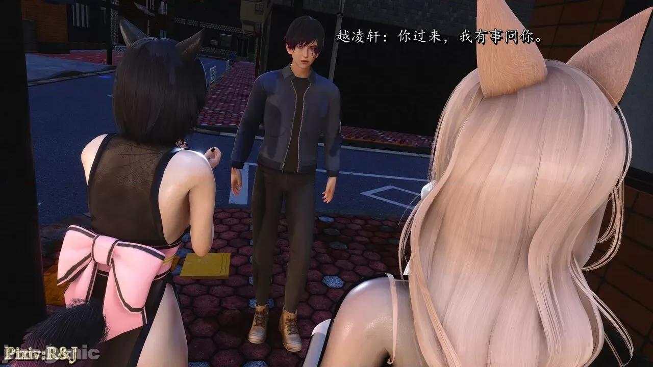 自由都市 [R＆J] 自由都市 11-13 第679页