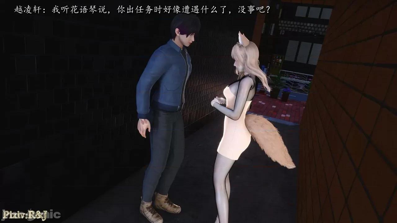 自由都市 [R＆J] 自由都市 11-13 第681页
