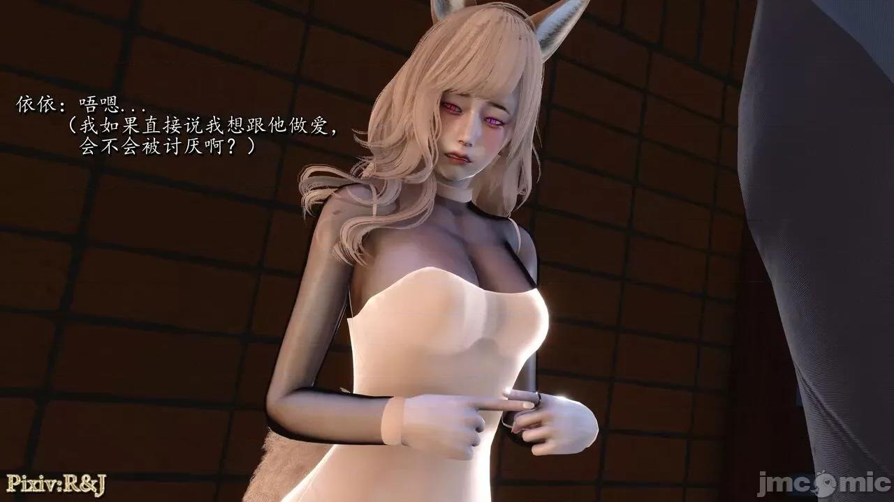 自由都市 [R＆J] 自由都市 11-13 第683页