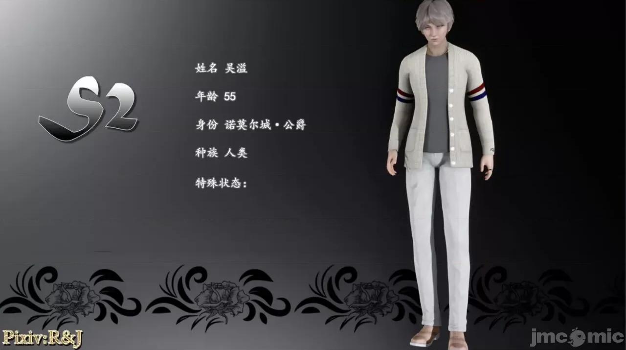 自由都市 [R＆J] 自由都市 11-13 第692页