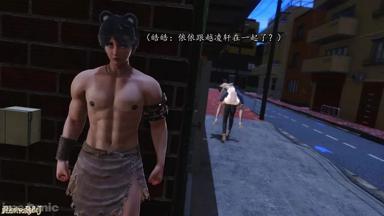 自由都市 [R＆J] 自由都市 14 第57页