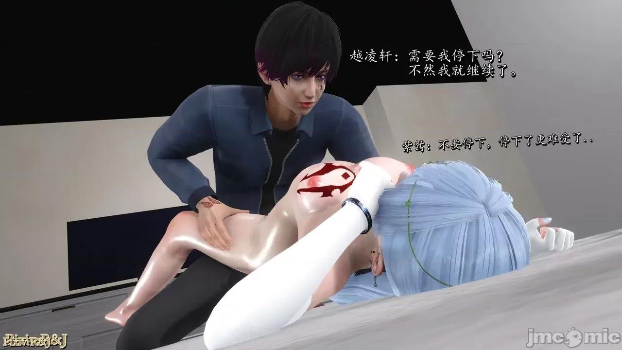 自由都市 [R＆J] 自由都市 14 第109页