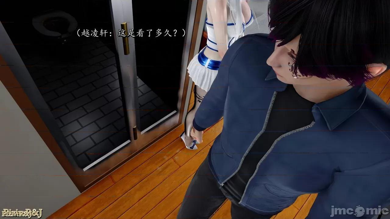 自由都市 [R＆J] 自由都市 14 第135页