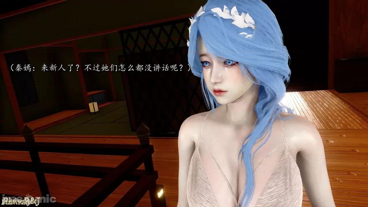 自由都市 [R＆J] 自由都市 14 第140页