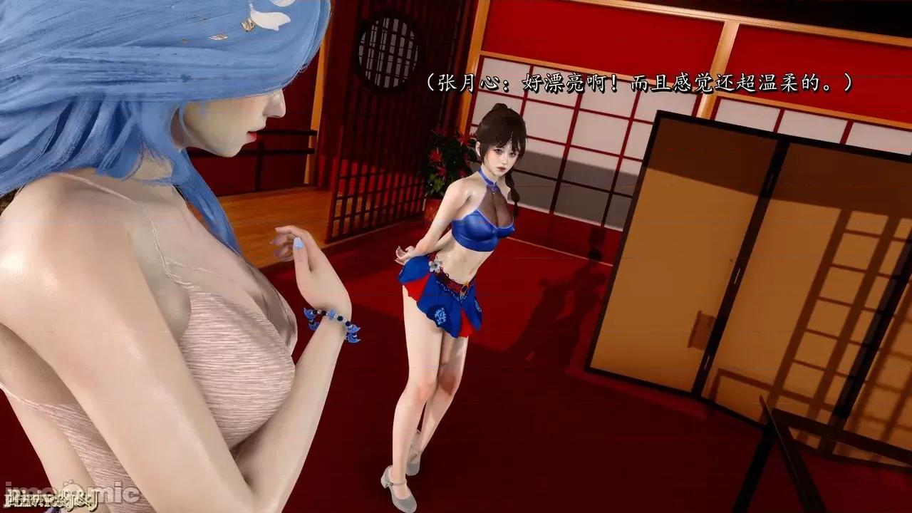 自由都市 [R＆J] 自由都市 14 第144页