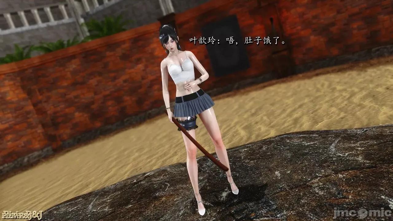自由都市 [R＆J] 自由都市 14 第149页