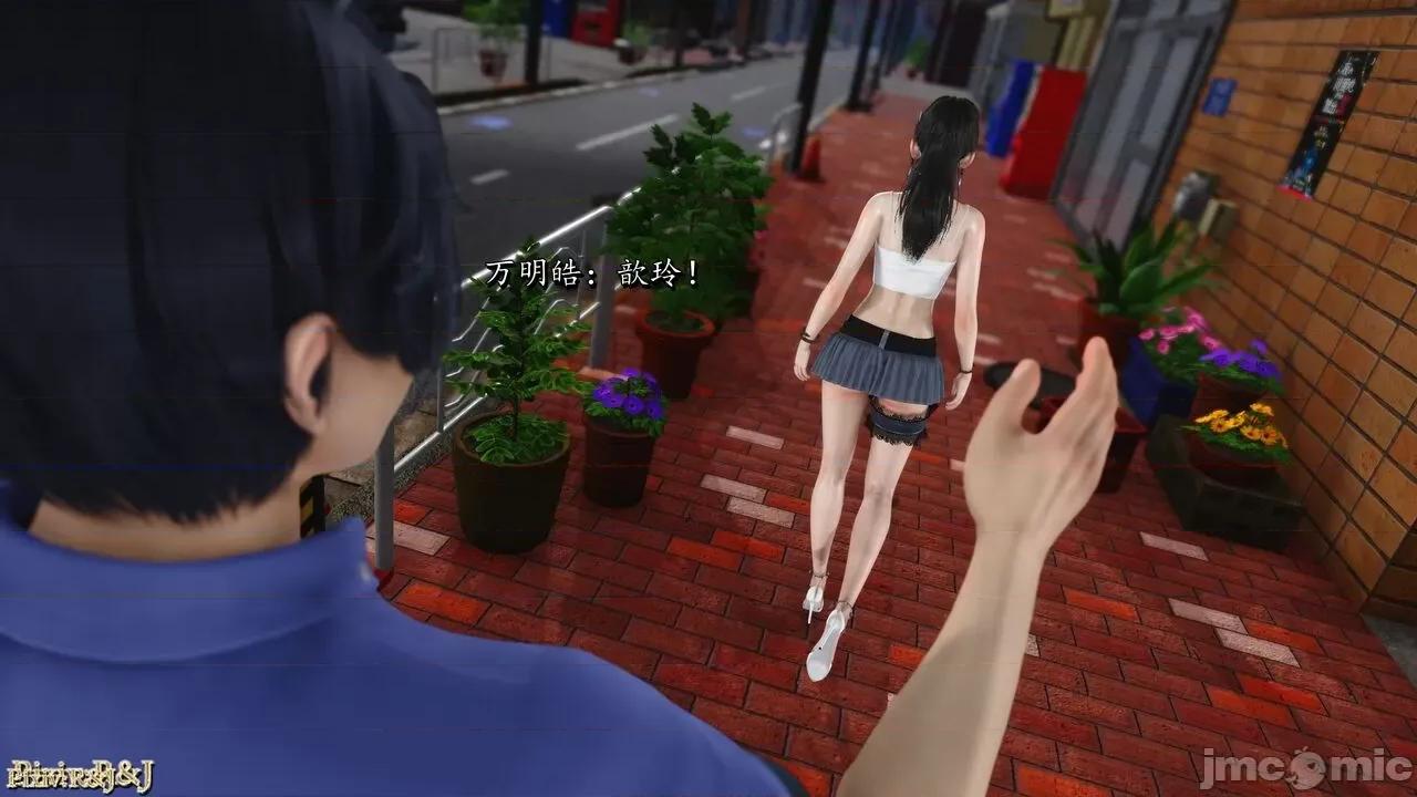 自由都市 [R＆J] 自由都市 14 第155页