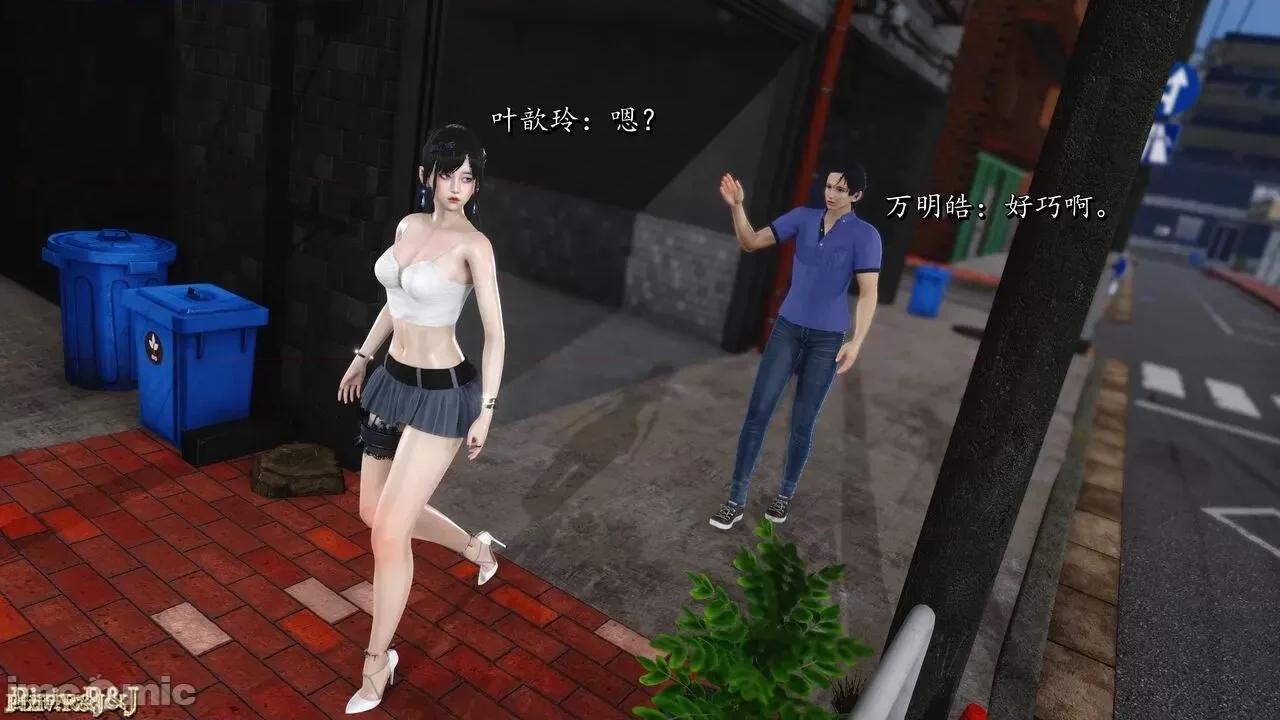 自由都市 [R＆J] 自由都市 14 第156页