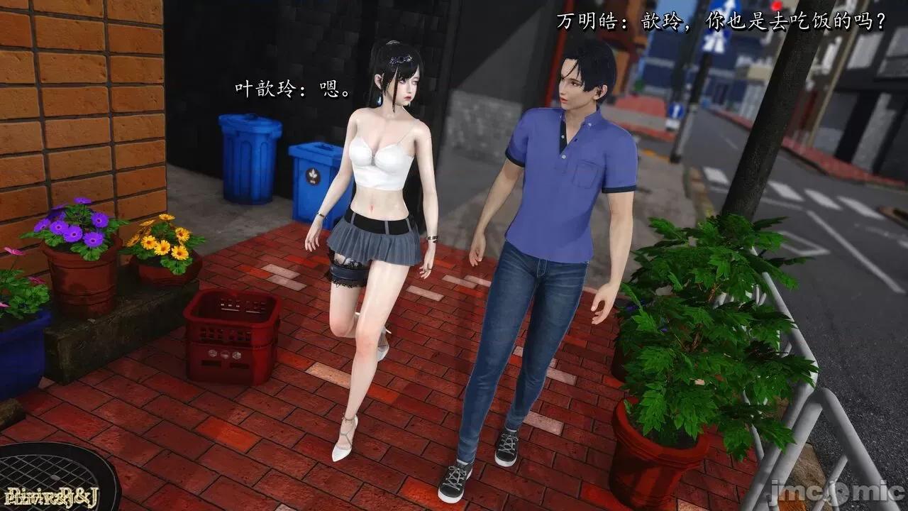 自由都市 [R＆J] 自由都市 14 第157页