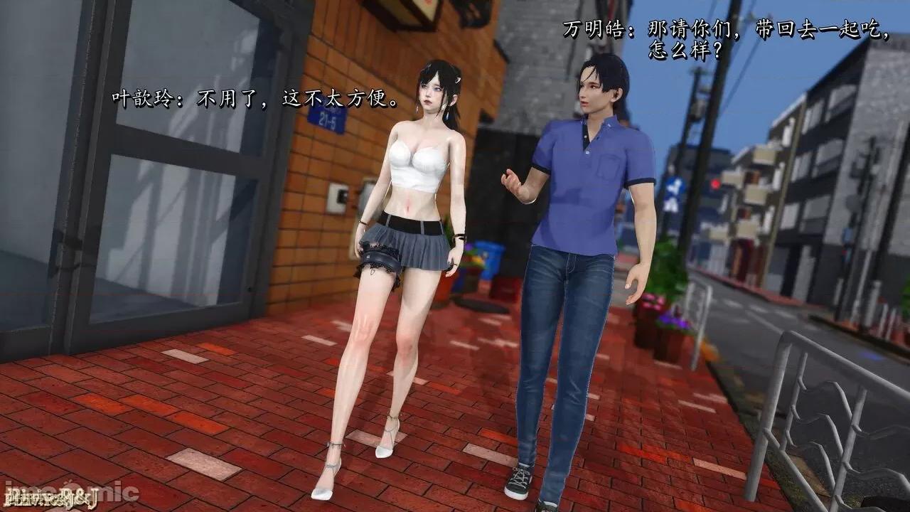 自由都市 [R＆J] 自由都市 14 第159页