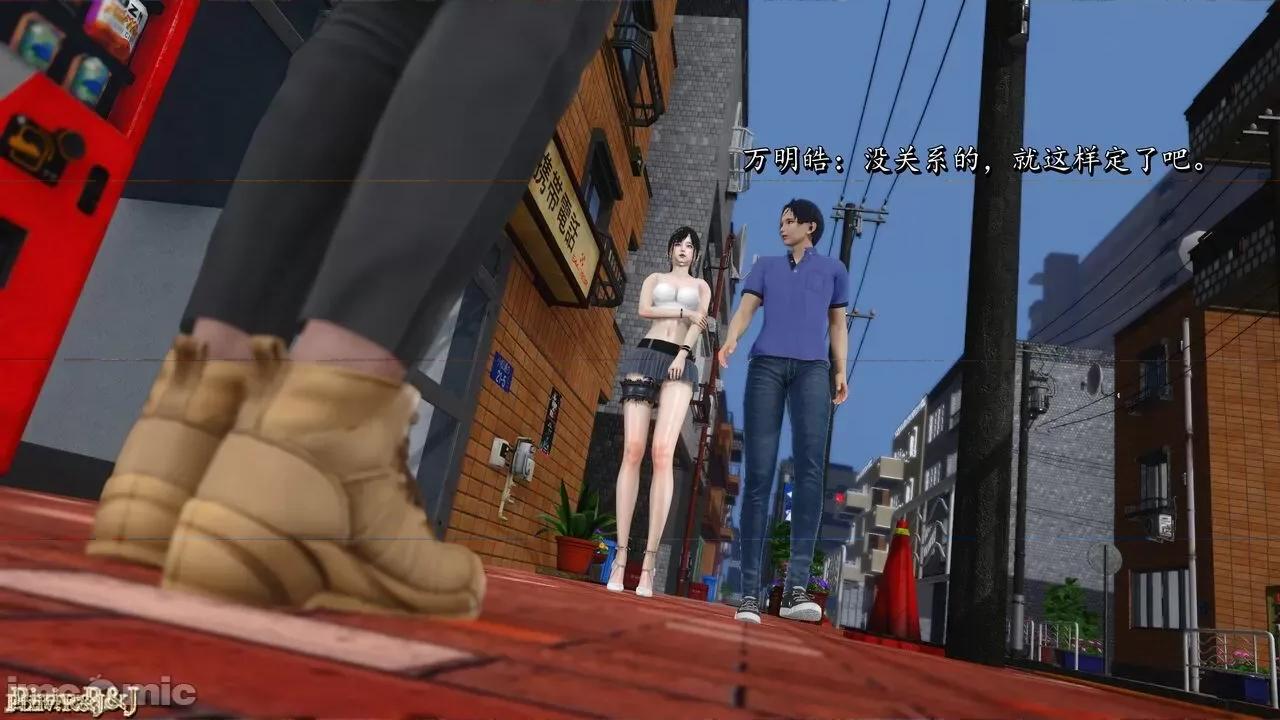 自由都市 [R＆J] 自由都市 14 第160页