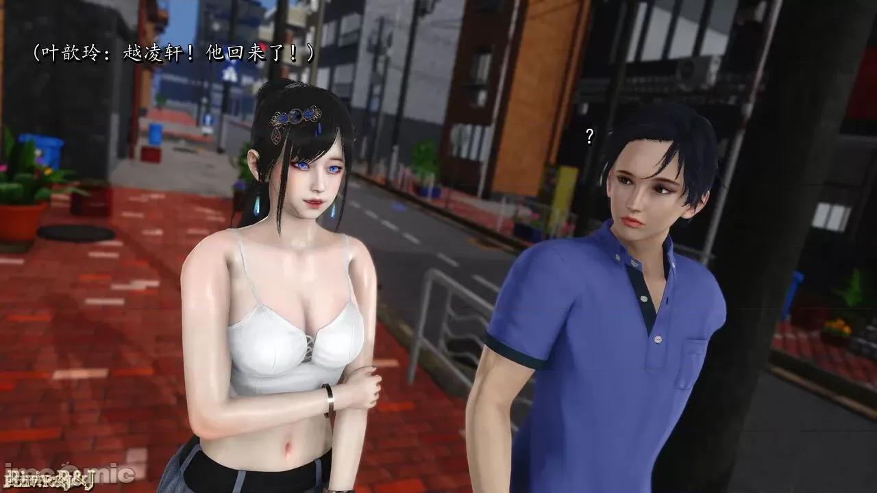 自由都市 [R＆J] 自由都市 14 第161页