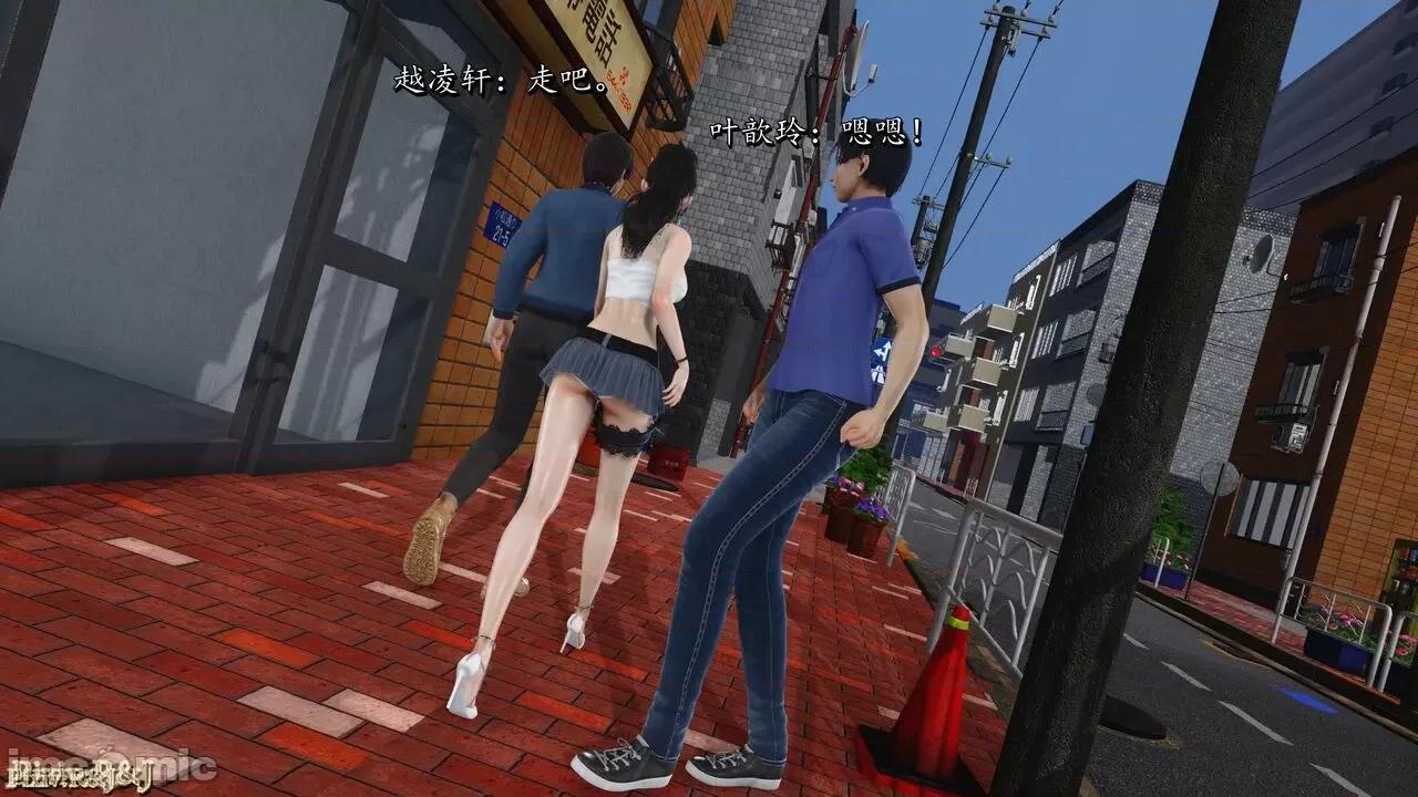 自由都市 [R＆J] 自由都市 14 第164页