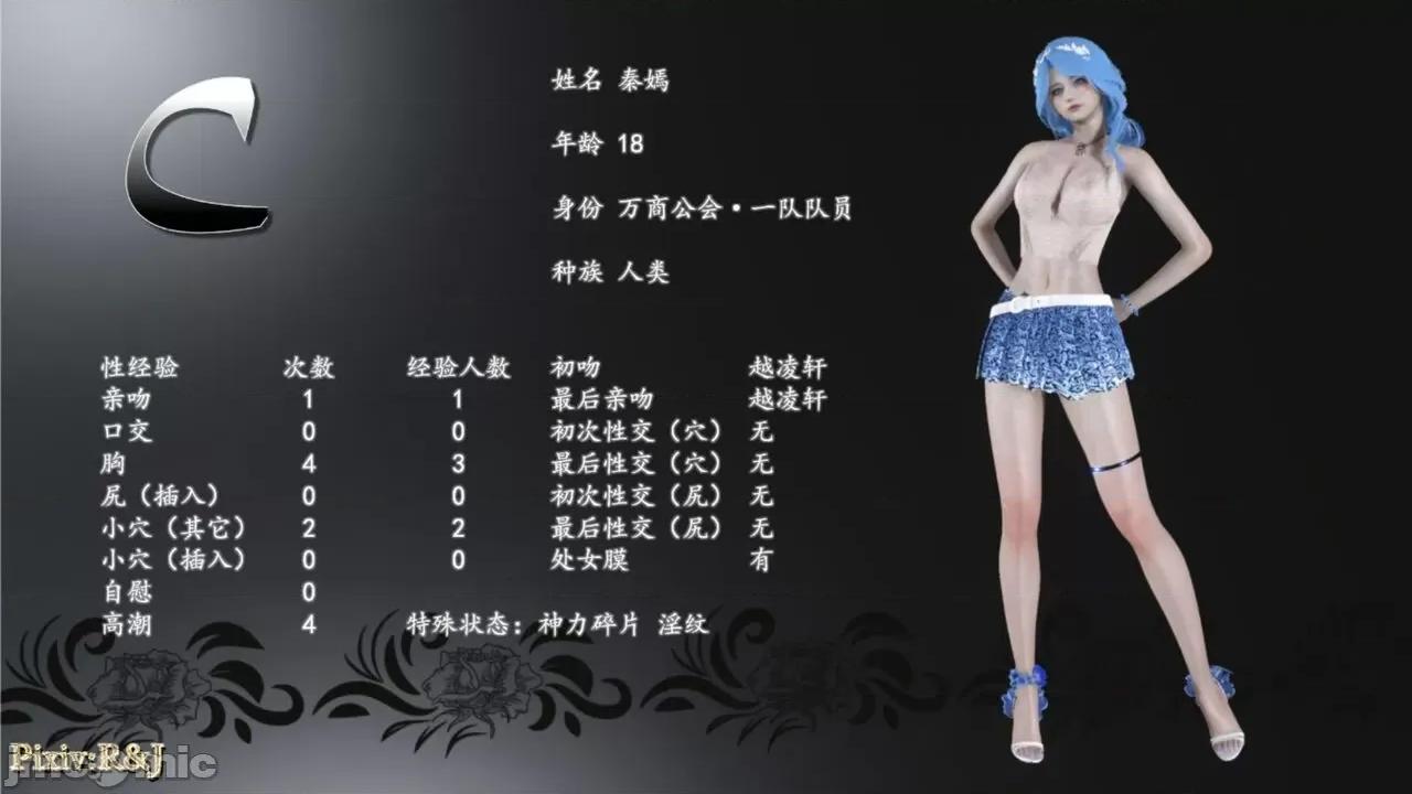 自由都市 [R＆J] 自由都市 14 第168页