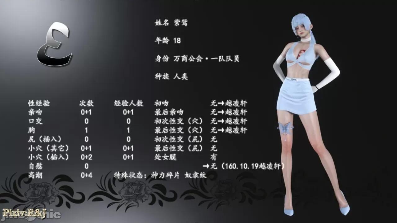 自由都市 [R＆J] 自由都市 14 第171页