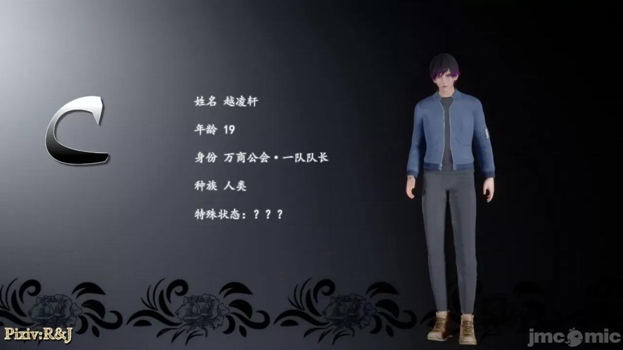 自由都市 [R＆J] 自由都市 14 第177页
