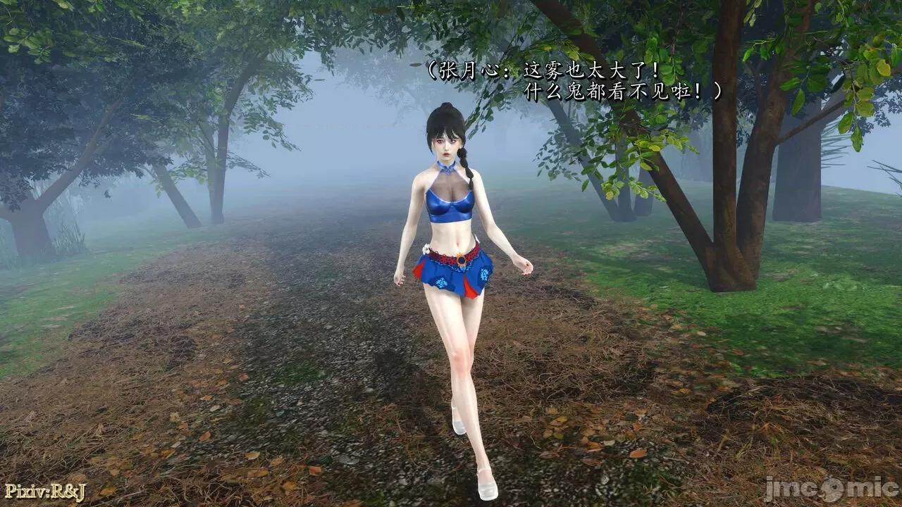自由都市 [R＆J] 自由都市 16 第11页
