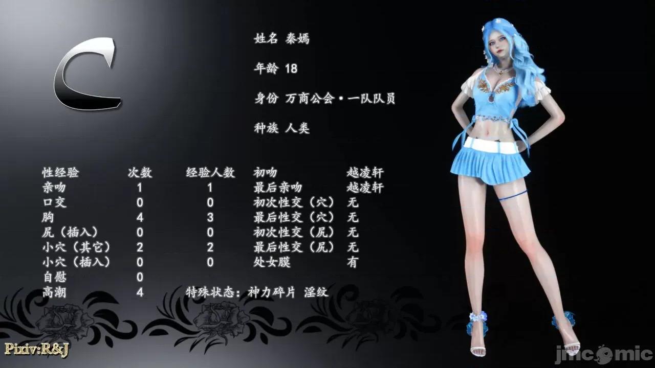 自由都市 [R＆J] 自由都市 16 第138页
