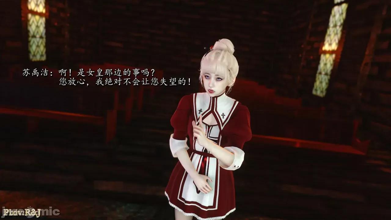 自由都市 [R＆J] 自由都市 17~20 第21页