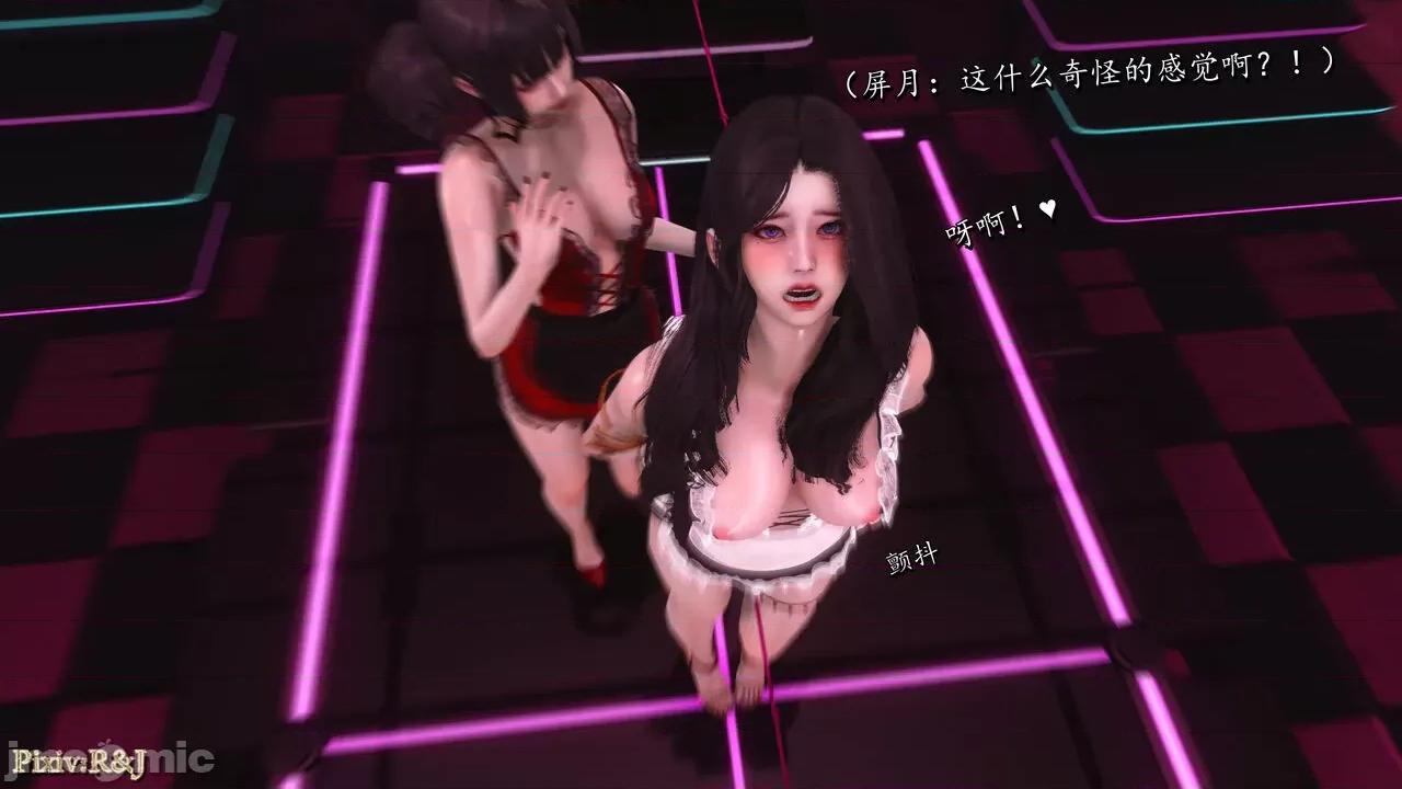 自由都市 [R＆J] 自由都市 17~20 第63页