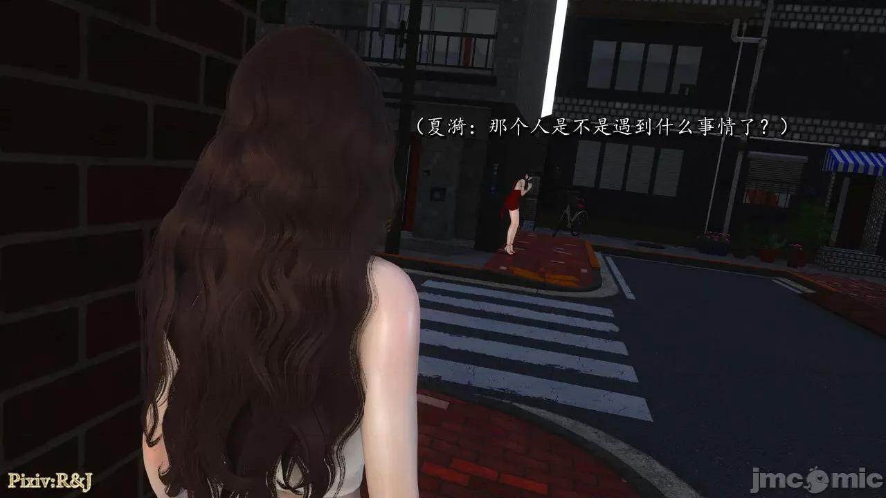 自由都市 [R＆J] 自由都市 17~20 第82页