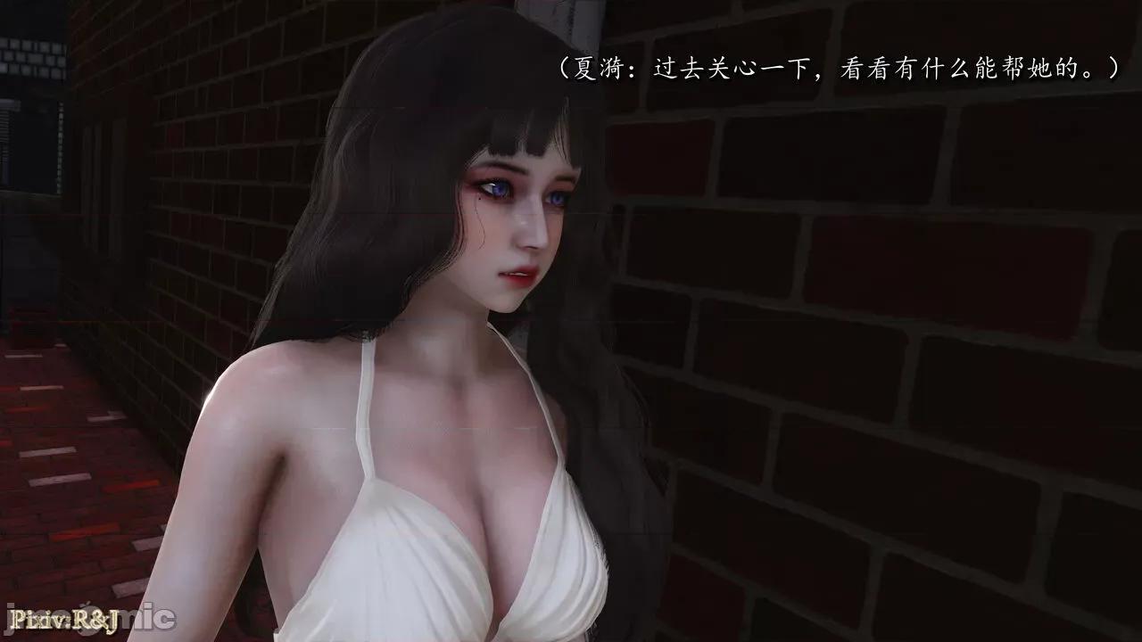 自由都市 [R＆J] 自由都市 17~20 第83页