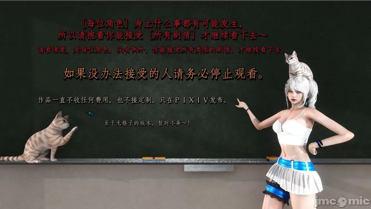 自由都市 [R＆J] 自由都市 17~20 第144页