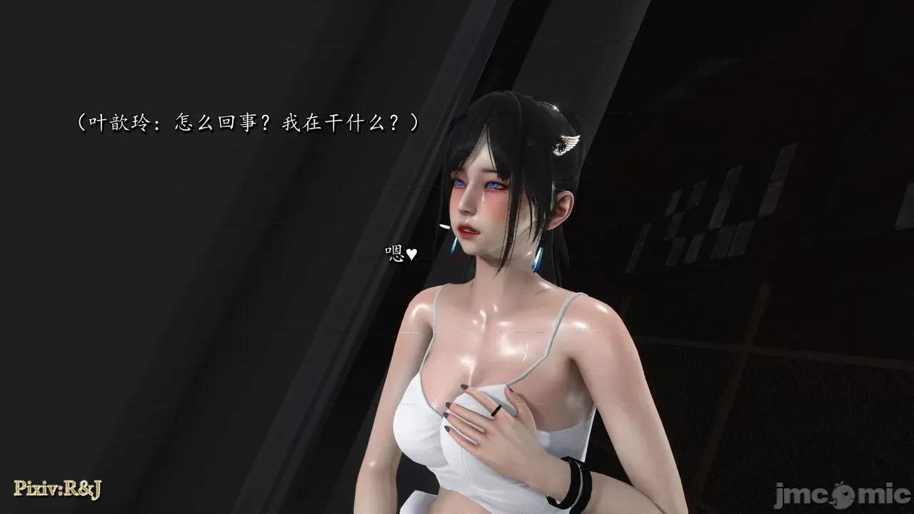 自由都市 [R＆J] 自由都市 17~20 第267页