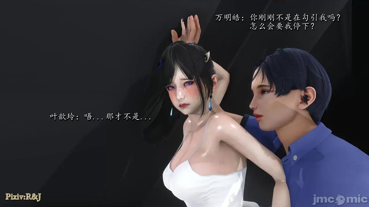 自由都市 [R＆J] 自由都市 17~20 第281页