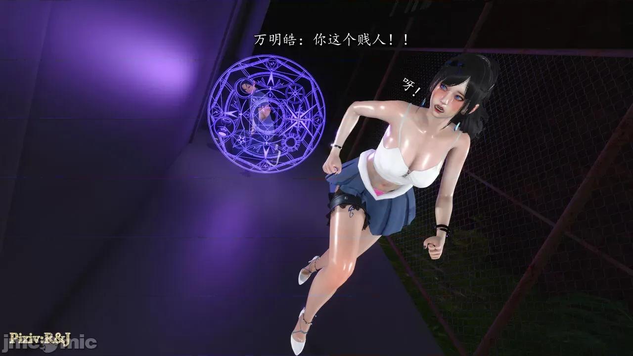 自由都市 [R＆J] 自由都市 17~20 第292页