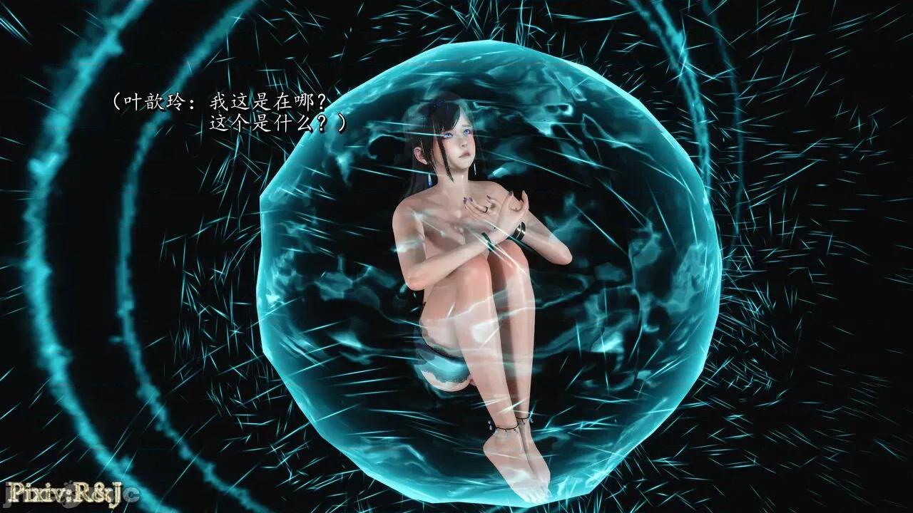 自由都市 [R＆J] 自由都市 17~20 第318页