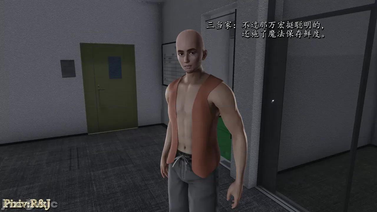 自由都市 [R＆J] 自由都市 17~20 第418页