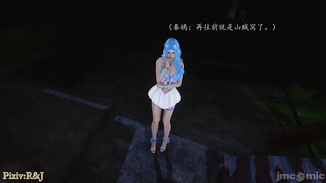 自由都市 [R＆J] 自由都市 17~20 第451页