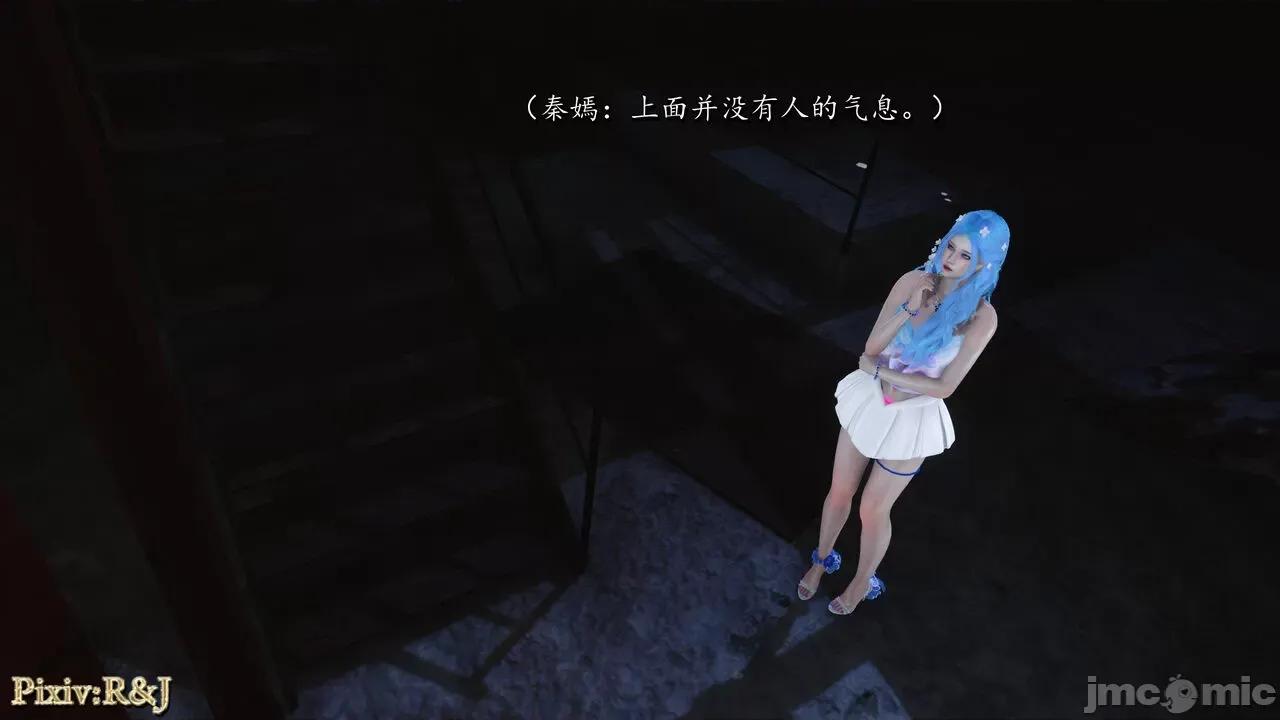 自由都市 [R＆J] 自由都市 17~20 第454页
