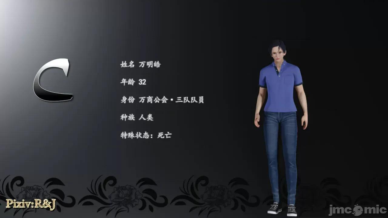 自由都市 [R＆J] 自由都市 17~20 第484页