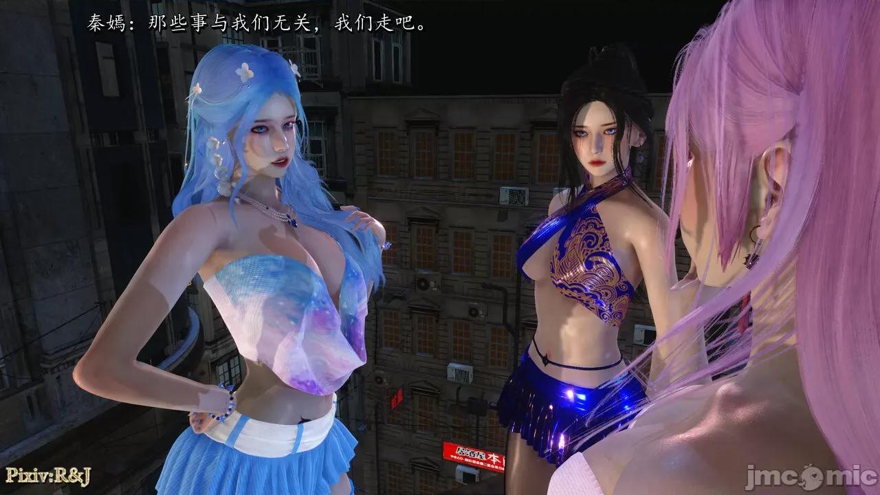 自由都市 [R＆J] 自由都市 17~20 第490页