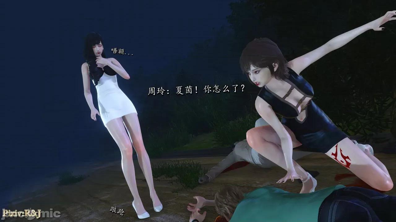 自由都市 [R＆J] 自由都市 17~20 第522页