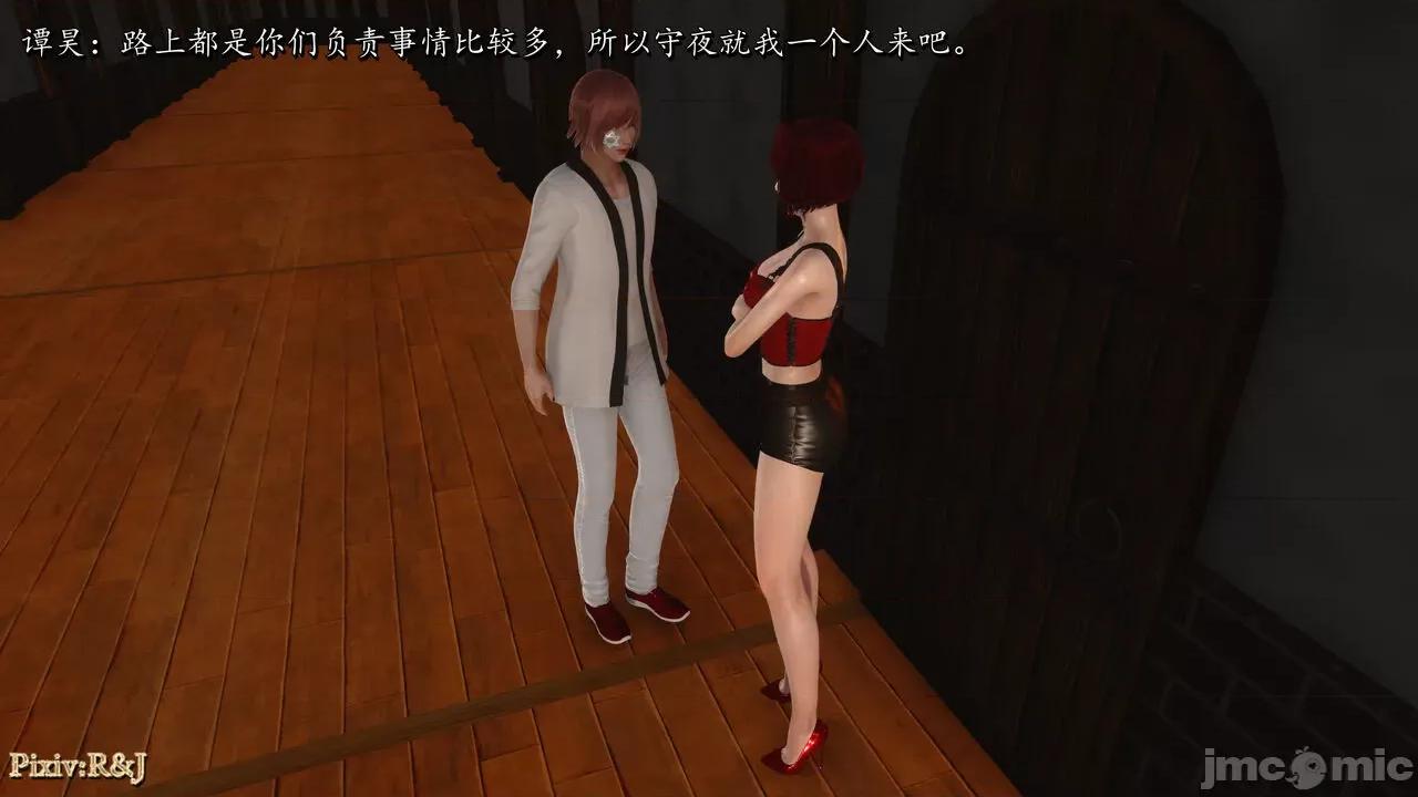自由都市 [R＆J] 自由都市 17~20 第580页